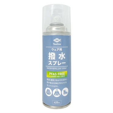 PFASフリー 撥水スプレー